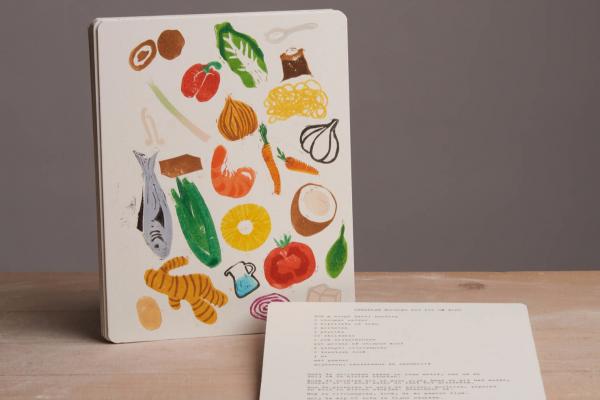 Virtuele tentoonstelling